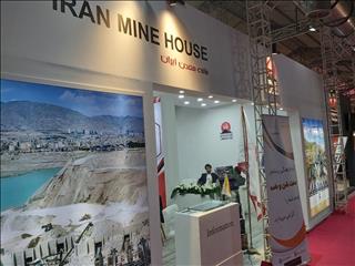 گزارش تصویری دومین روز نمایشگاه صنعت معدنکاری ایران